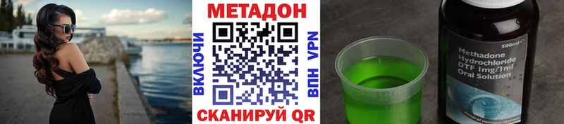 Метадон белоснежный  KRAKEN зеркало  Сафоново 