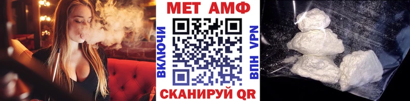 закладка  Сафоново  Первитин винт 