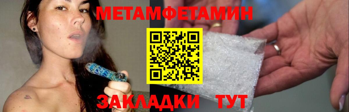 Сафоново  Первитин витя  Первитин витя  Вход с VPN 