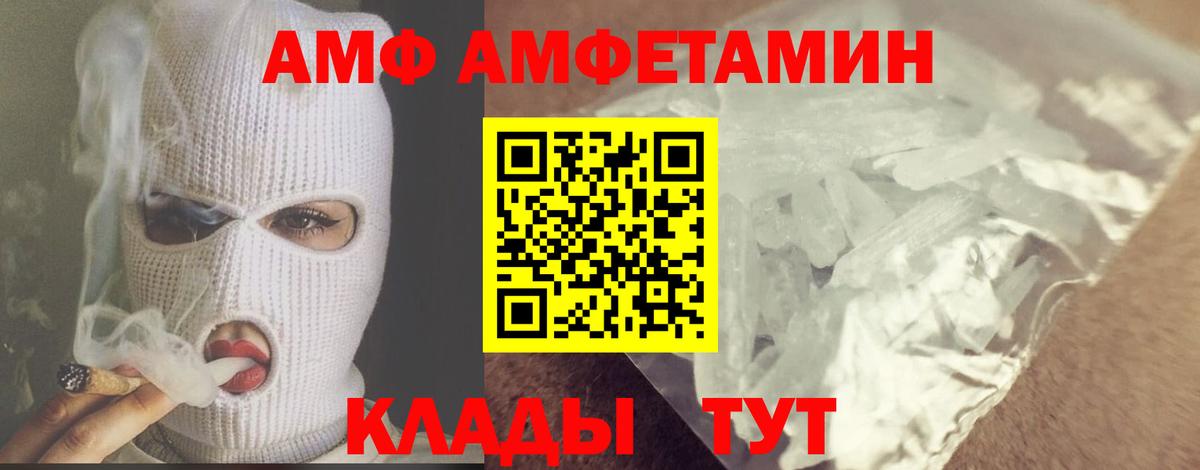 Первитин пудра Сафоново
