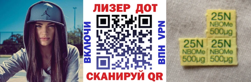 закладки  Сафоново  Марки NBOMe 1,5мг 