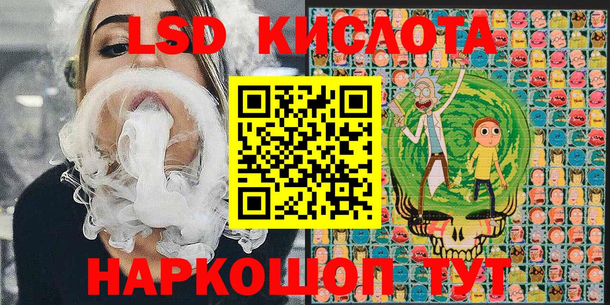 хочу наркоту  Марки 25I-NBOMe 1,8мг  Вход с VPN  Сафоново 