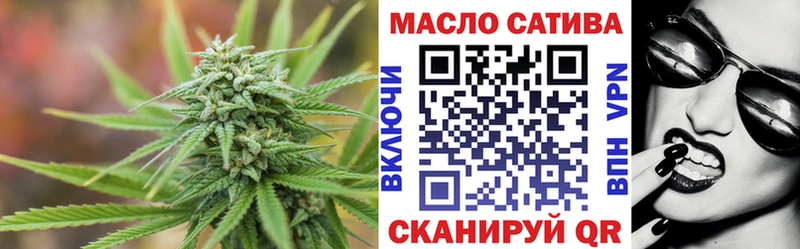Дистиллят ТГК Wax  Сафоново 