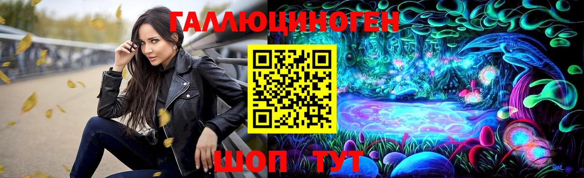 Псилоцибиновые грибы ЛСД  Вход с VPN  Сафоново 