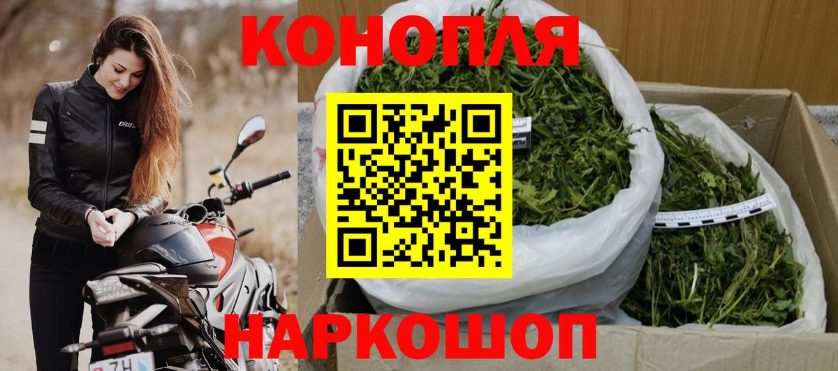 МАРИХУАНА Bruce Banner Сафоново