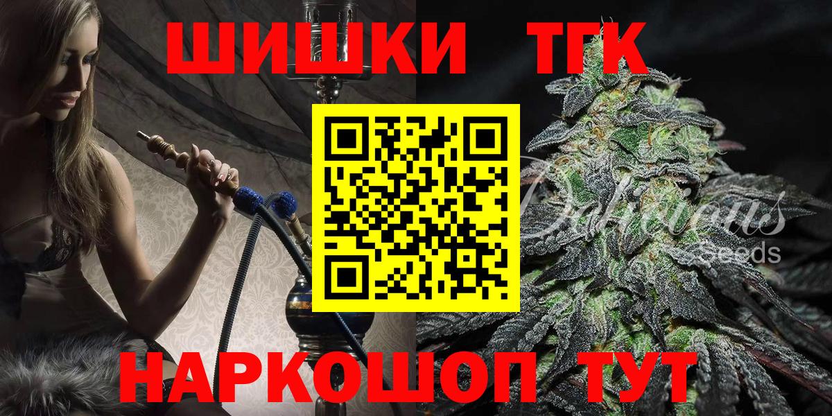 Канабис конопля  Конопля план  Вход с VPN  Сафоново  Каннабис планчик 